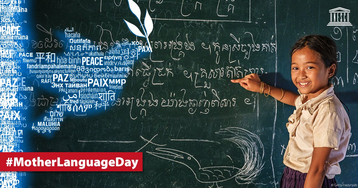 International Mother Language Day - 2020