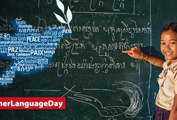 International Mother Language Day - 2020
